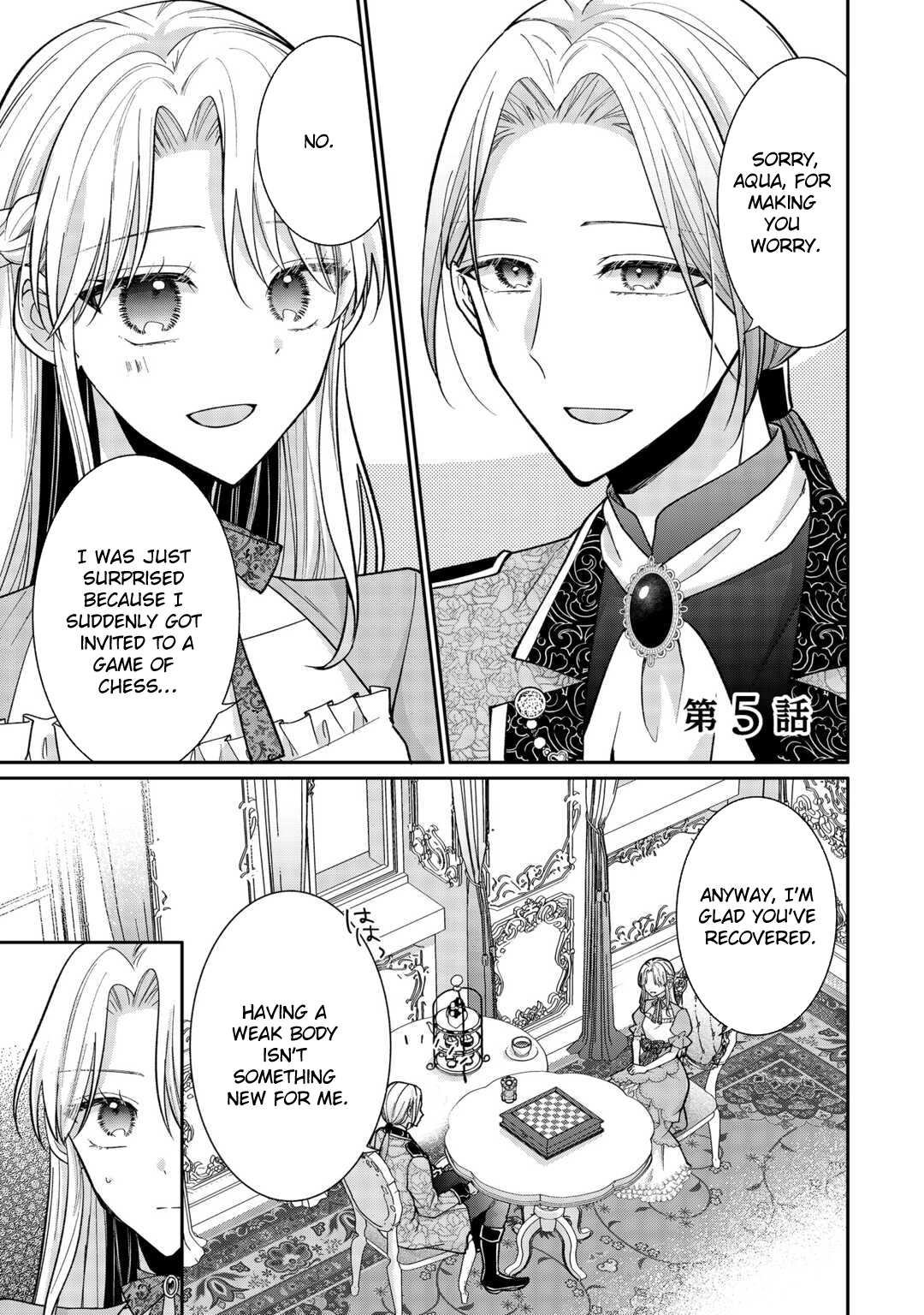 Just a Decorative Concubine, Right? Got It—Please Leave Me Alone. Chapter 5 Page 1
